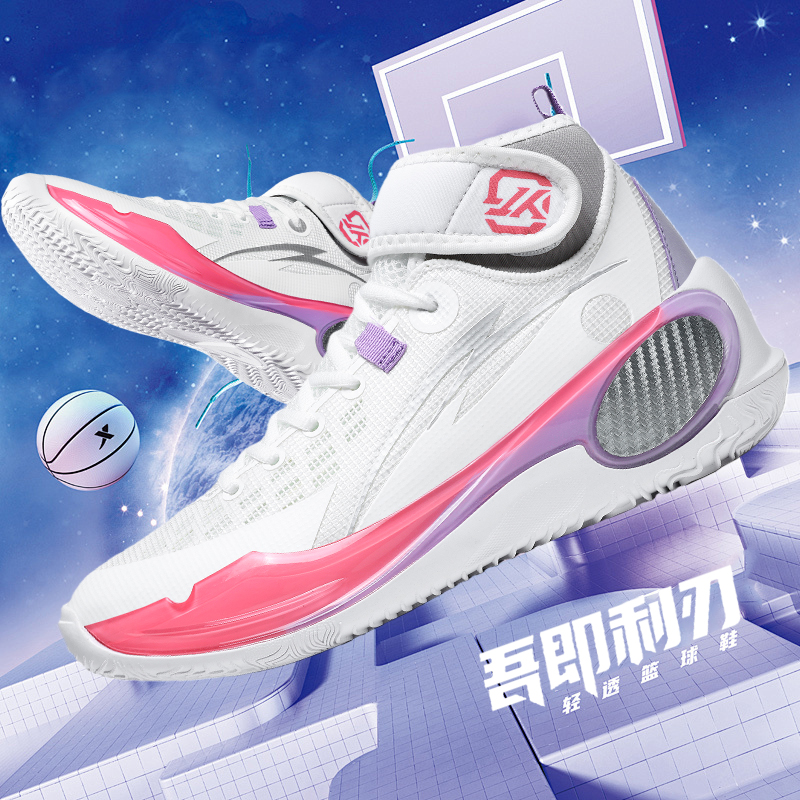 Nuevos zapatos de baloncesto g - Outdoor Sport News reseña y precio